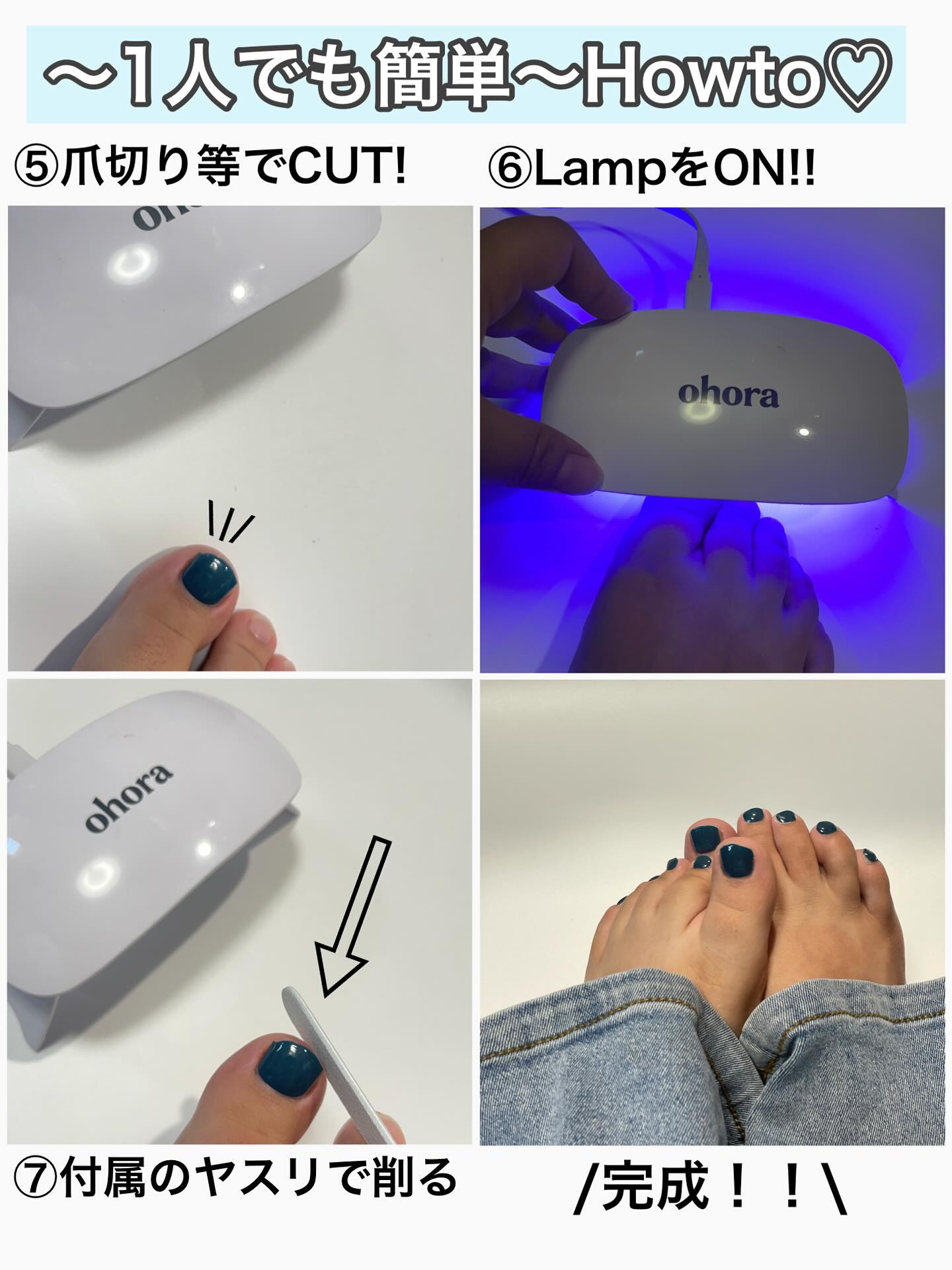 オホーラ ジェルランプ/ohora/ネイル用品を使ったクチコミ（3枚目）