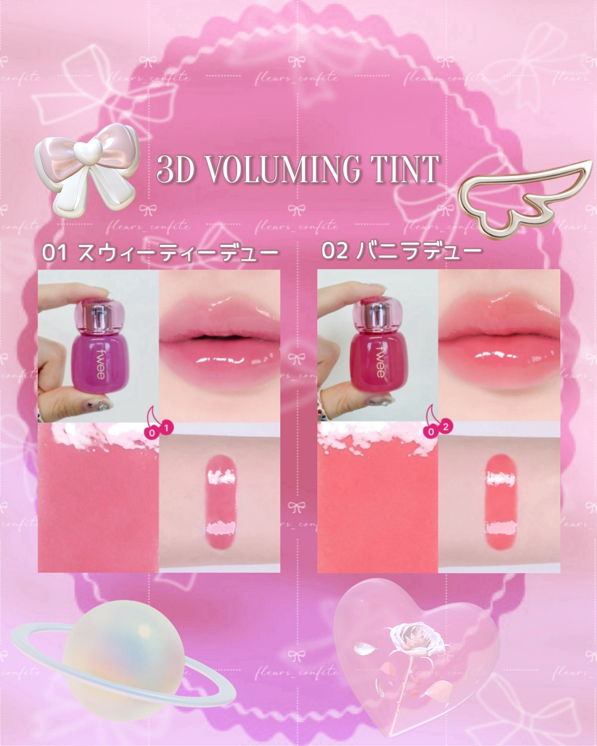 フィー 3Dボリューミンググロス/fwee/リップグロスを使ったクチコミ（2枚目）