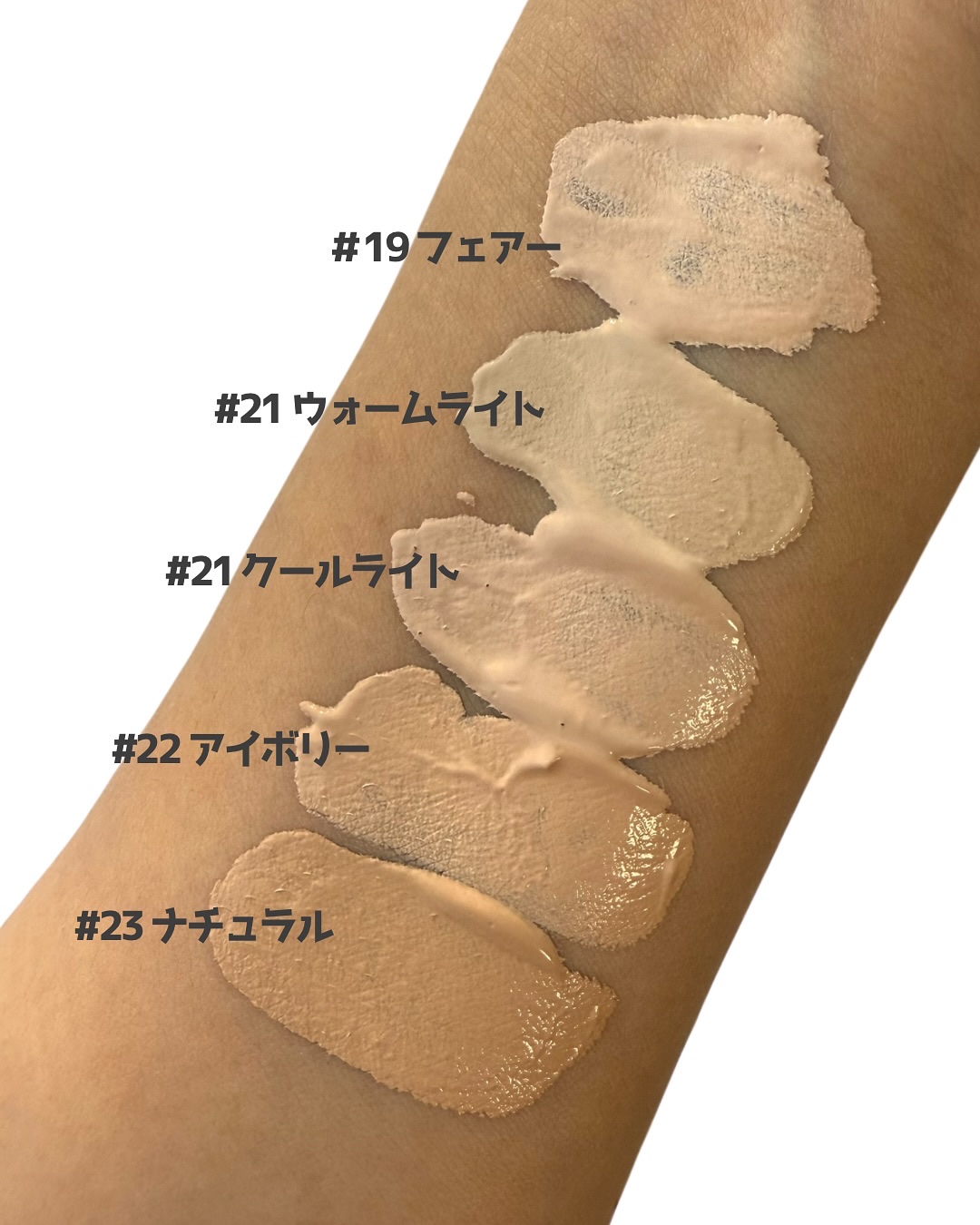 スキンレイヤーフィットファンデーション/ABOUT TONE/リキッドファンデーションを使ったクチコミ（3枚目）