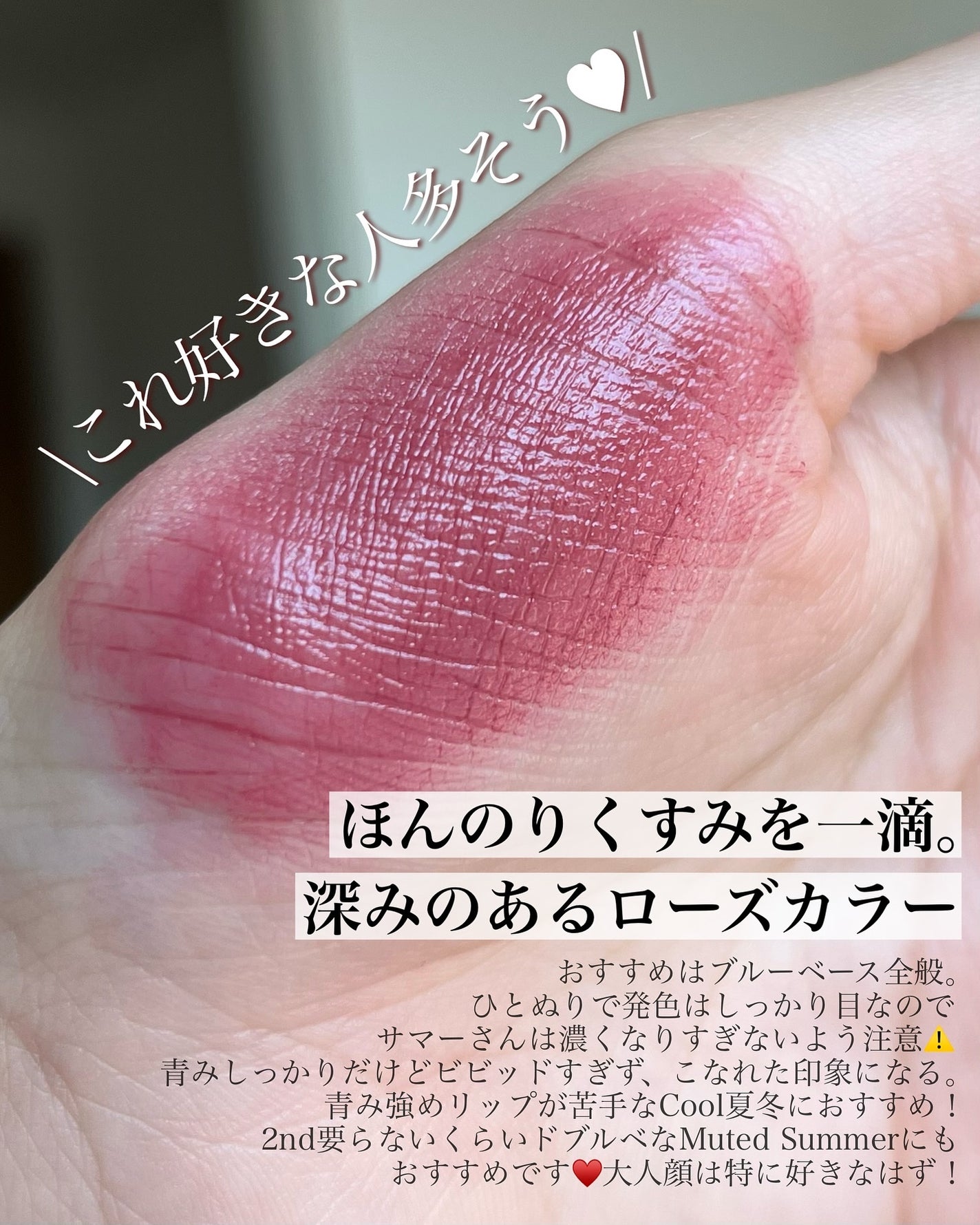 RMK デューイーメルト リップカラー/RMK/口紅を使ったクチコミ(2枚目)