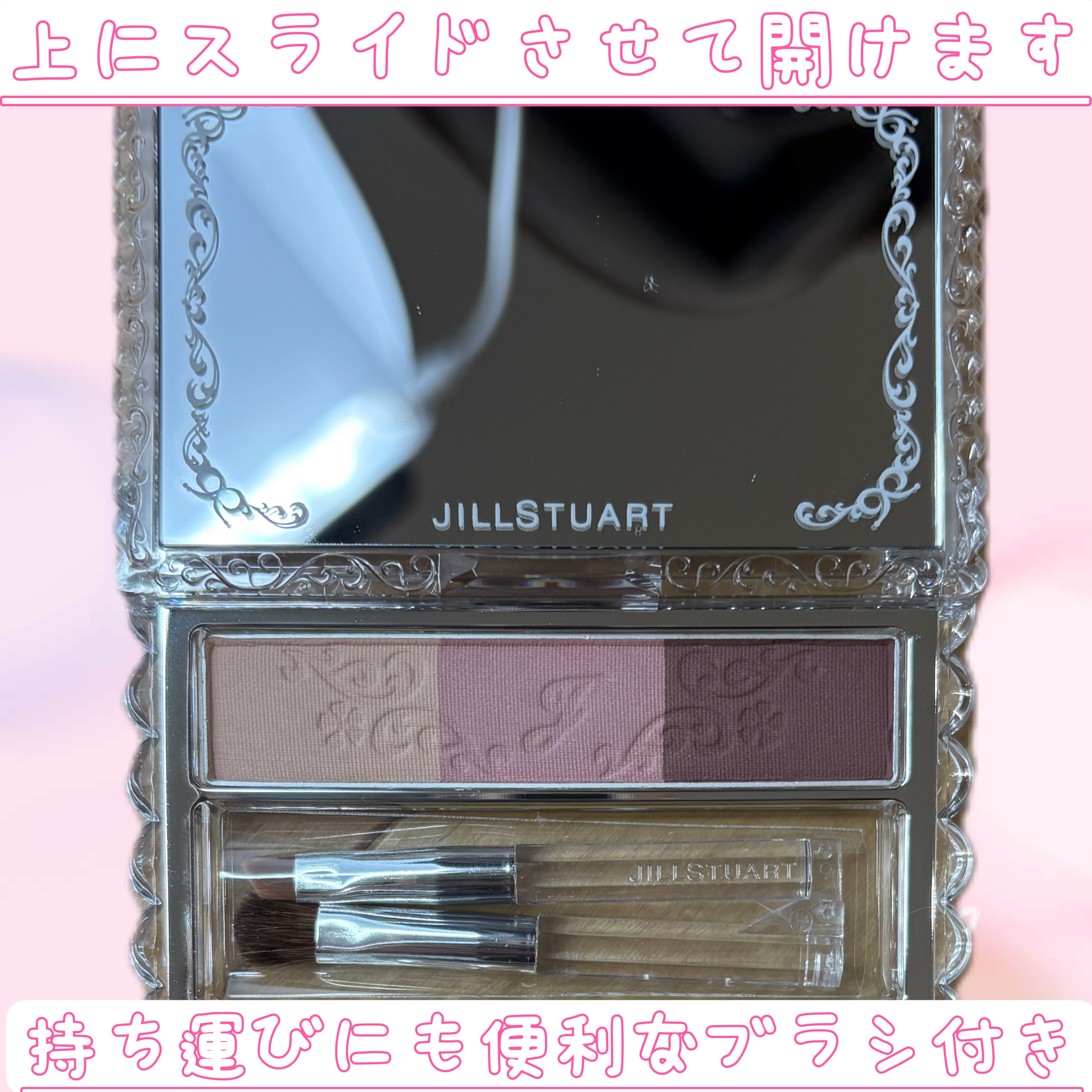 ジルスチュアート ブルームニュアンスブロウパレット/JILL STUART/パウダーアイブロウを使ったクチコミ（3枚目）