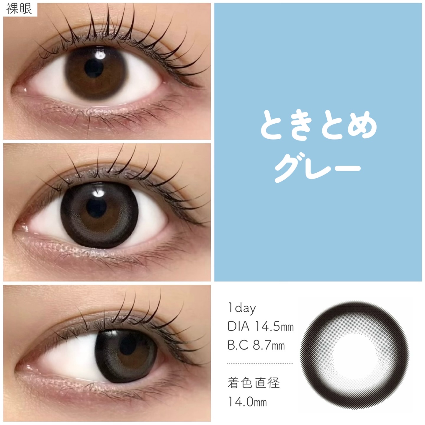 Chapun 1DAY/Chapun/ワンデー（１DAY）カラコンを使ったクチコミ（3枚目）