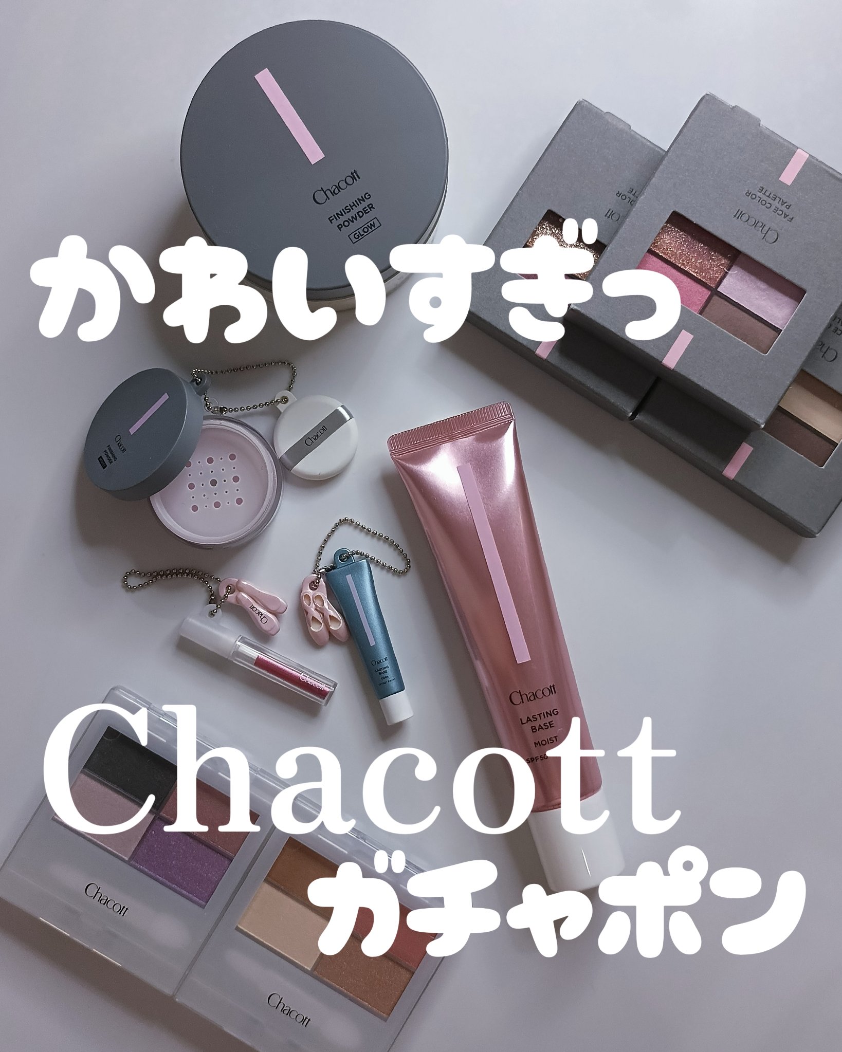 フィニッシングパウダー マット/チャコット・コスメティクス/ルースパウダーを使ったクチコミ（1枚目）