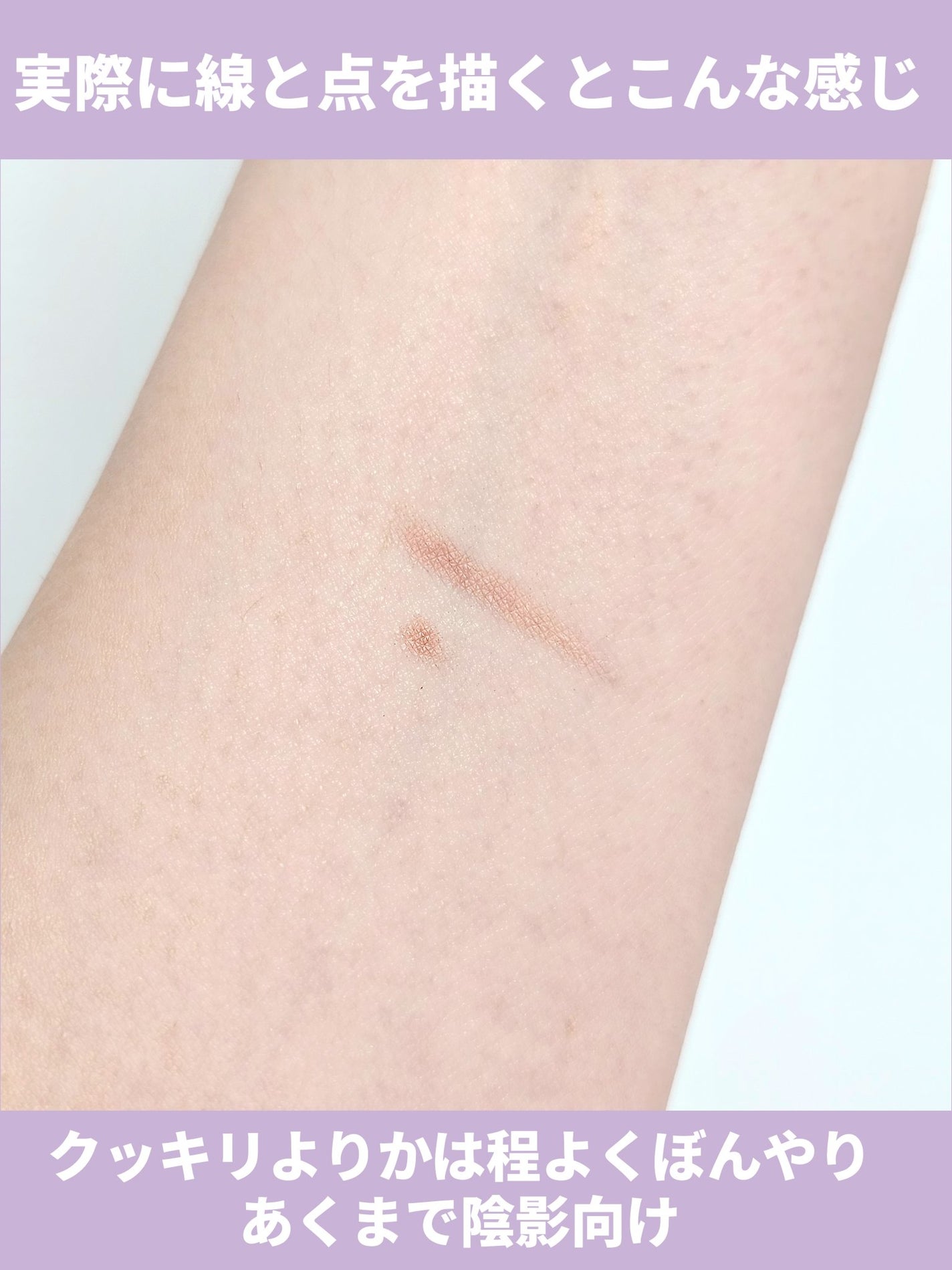 マルチアイライナーブラシ/KATE/メイクブラシを使ったクチコミ(6枚目)