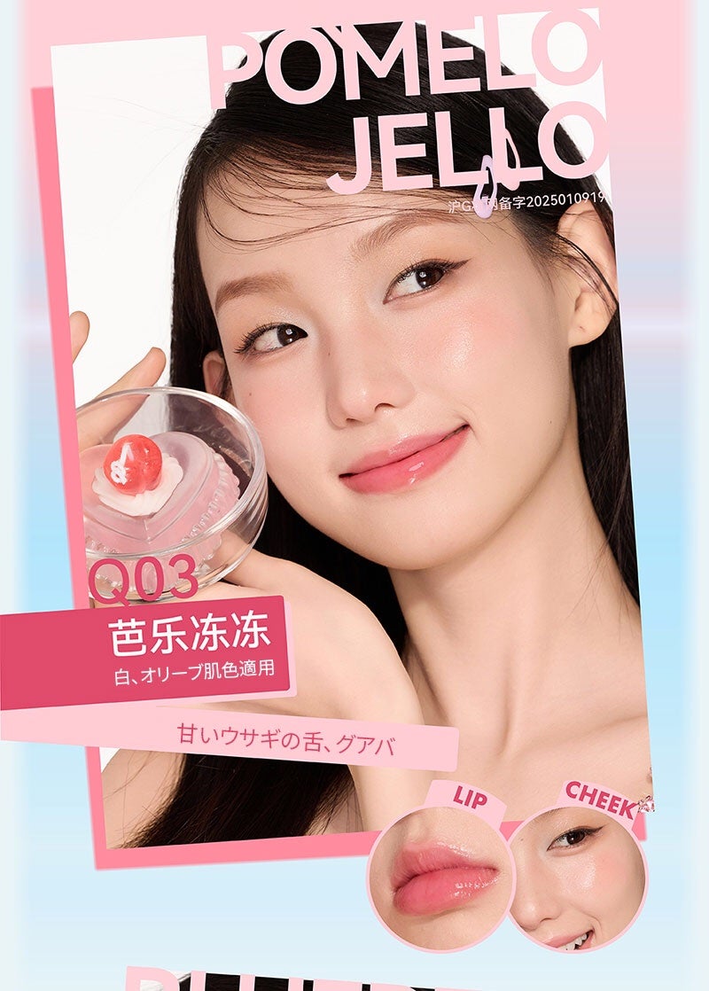 AZTK多用弾弾ぺースト/aZTK/リップグロスを使ったクチコミ(6枚目)