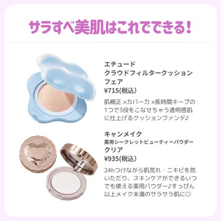 ðãã«ãã¡ãã&ã€ãšãã¡ããð on LIPS ãðãã«ãã®ããŒãã®äžèº«ç¹éðâšã»ã»ðãæãæã£ãŠãåã¯çŸæèé«..ãïŒ7æç®ïŒ