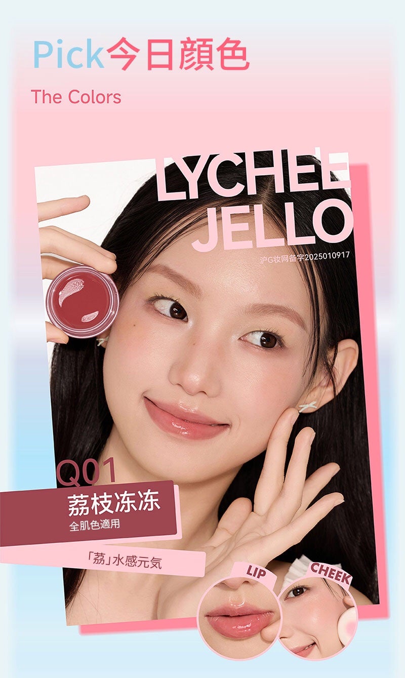 AZTK多用弾弾ぺースト/aZTK/リップグロスを使ったクチコミ(4枚目)