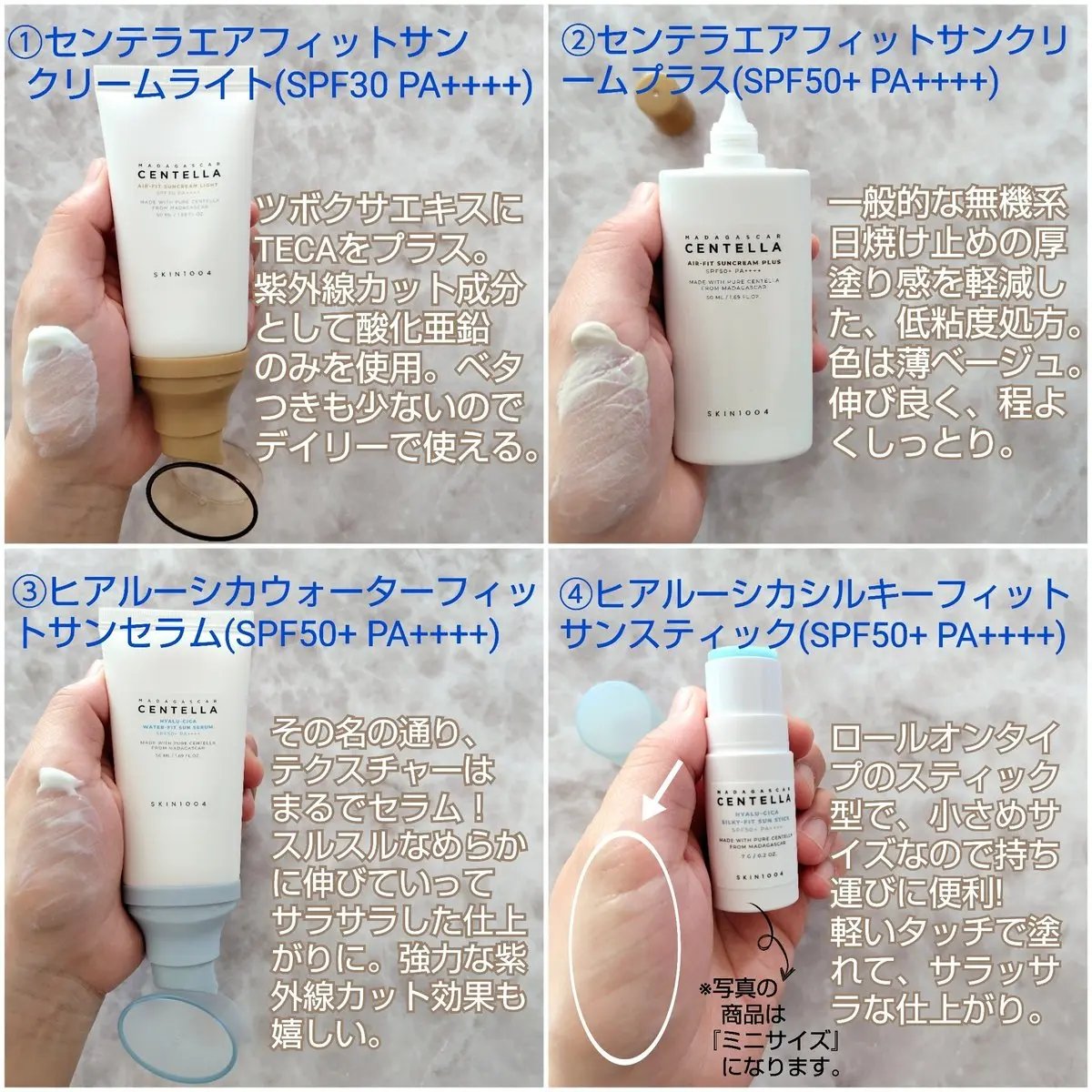 ヒアルーシカ ウォーターフィット サンセラム/SKIN1004/日焼け止めローションを使ったクチコミ（2枚目）