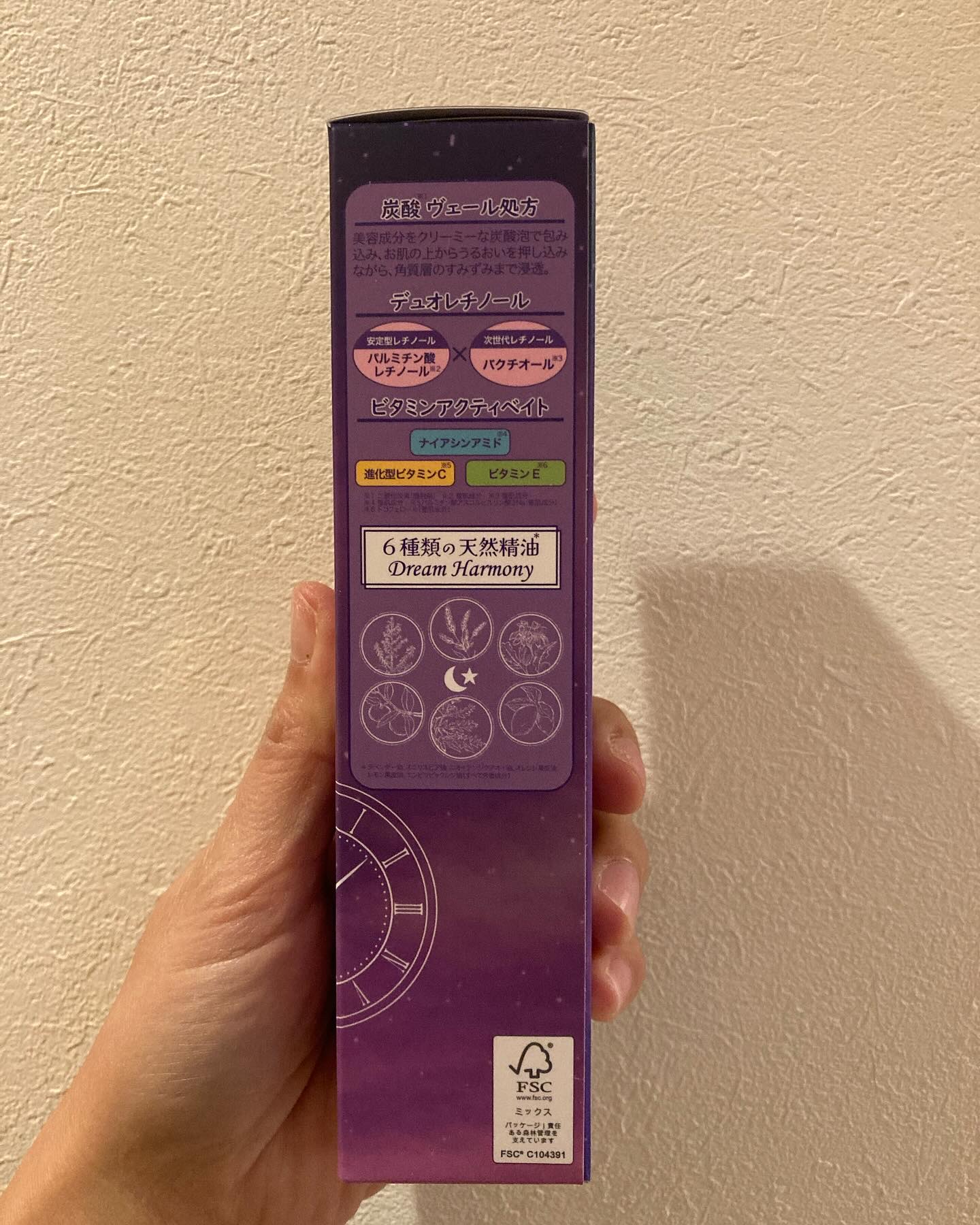 ナイトフィニッシュ/クリアデイズ/シートマスク・パックを使ったクチコミ（2枚目）