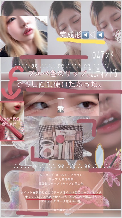 ザ ジューシーラスティングティント/rom&nd/リップティントを使ったクチコミ(2枚目)