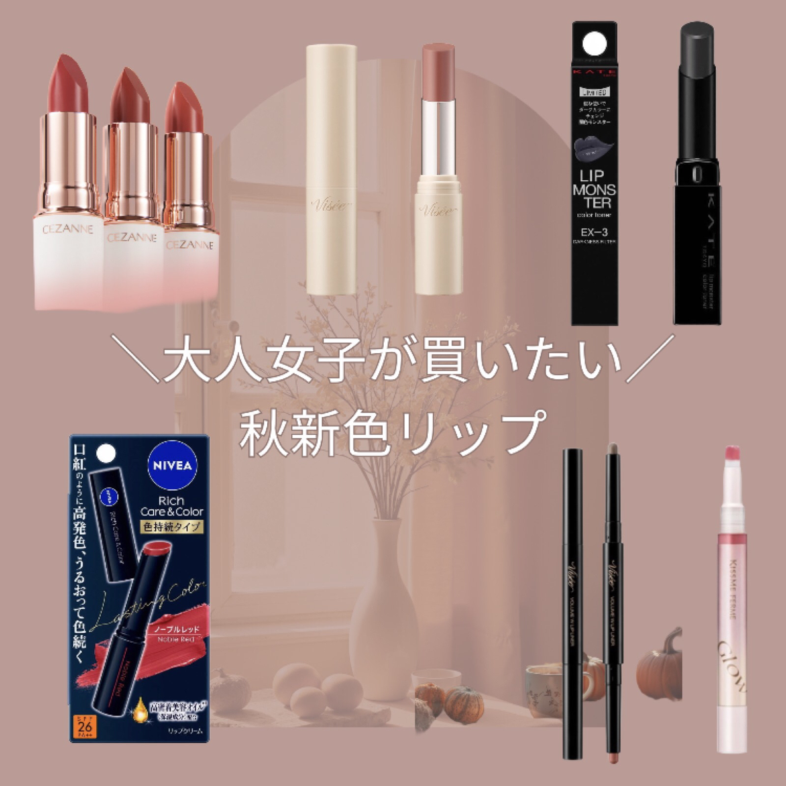 ラスティング リップカラーN/CEZANNE/口紅を使ったクチコミ（1枚目）