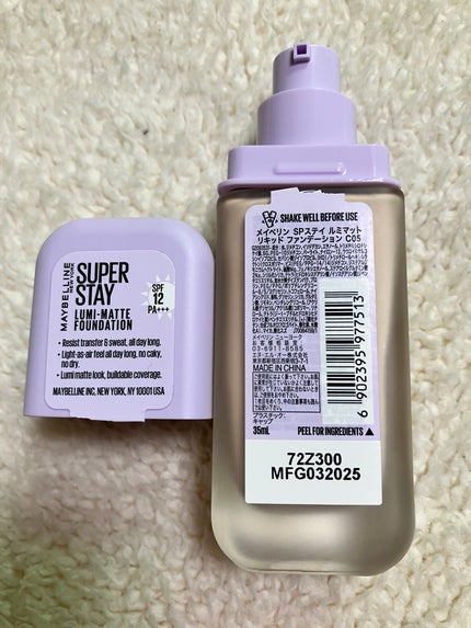 SPステイ ルミマット リキッド ファンデーション/MAYBELLINE NEW YORK/リキッドファンデーションを使ったクチコミ(3枚目)