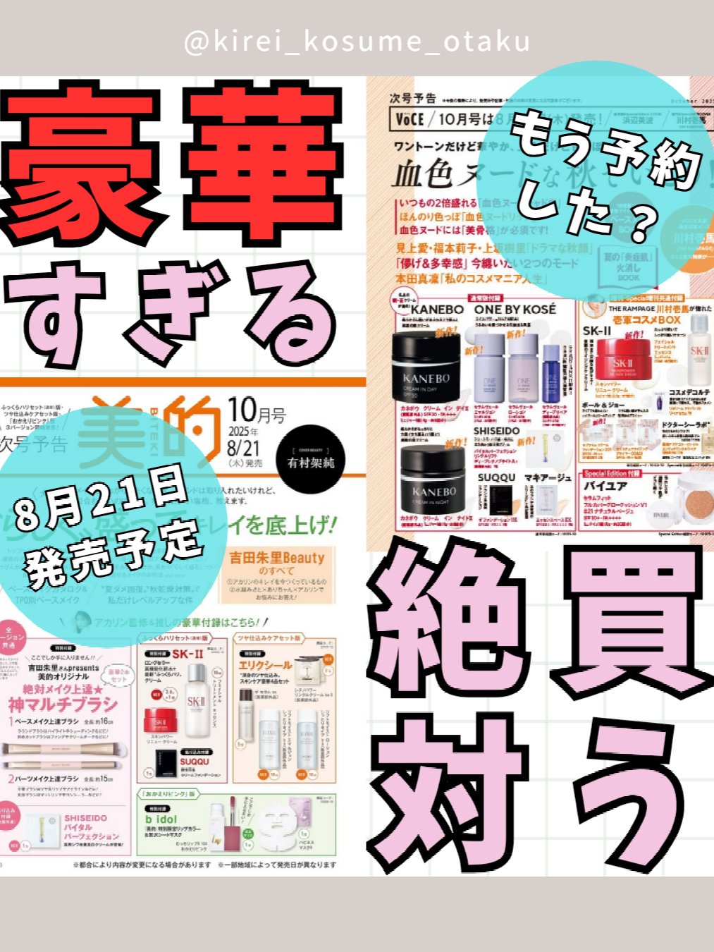 リフトモイスト トライアルセット ＳＰ II /エリクシール/トライアルキットを使ったクチコミ（1枚目）