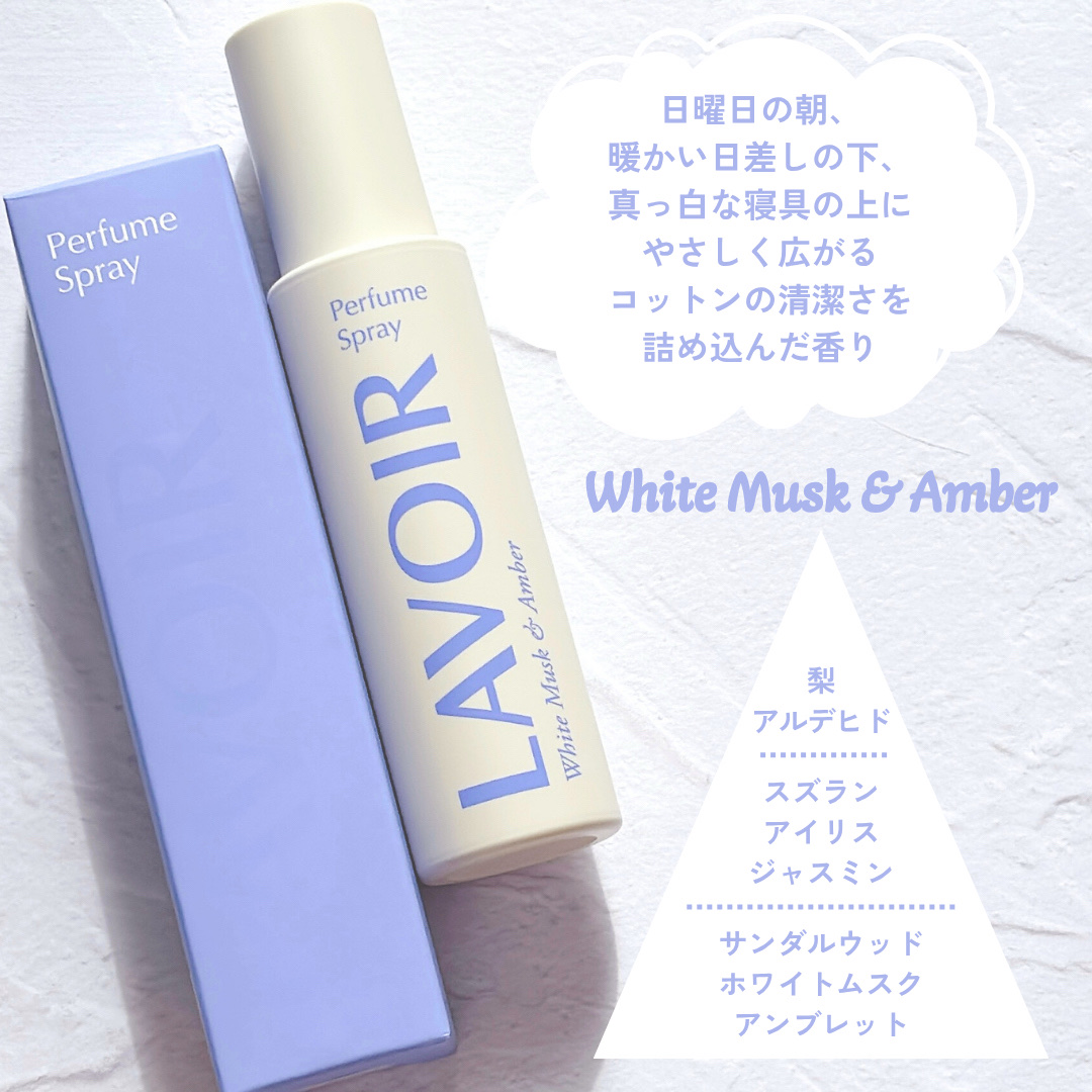 パフュームスプレー プルメリア＆ガイアック/LAVOIR/香水(その他)を使ったクチコミ（2枚目）