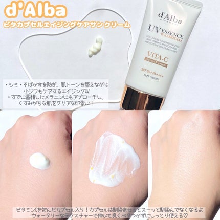 ビタカプセルエイジングケアサンクリーム/ダルバ/日焼け止め・UVケアを使ったクチコミ(2枚目)