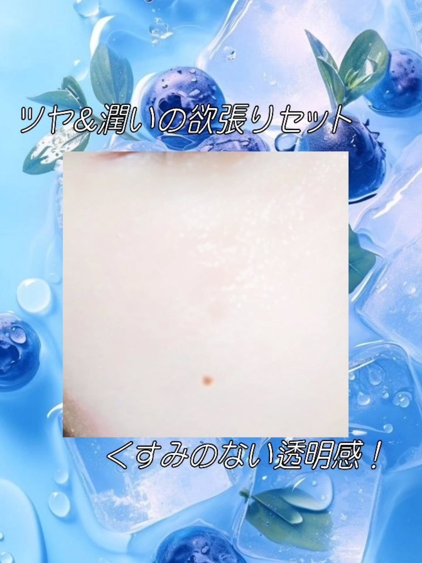 ヒアルキューブ フラッディングセラム/DPPR/美容液を使ったクチコミ(7枚目)