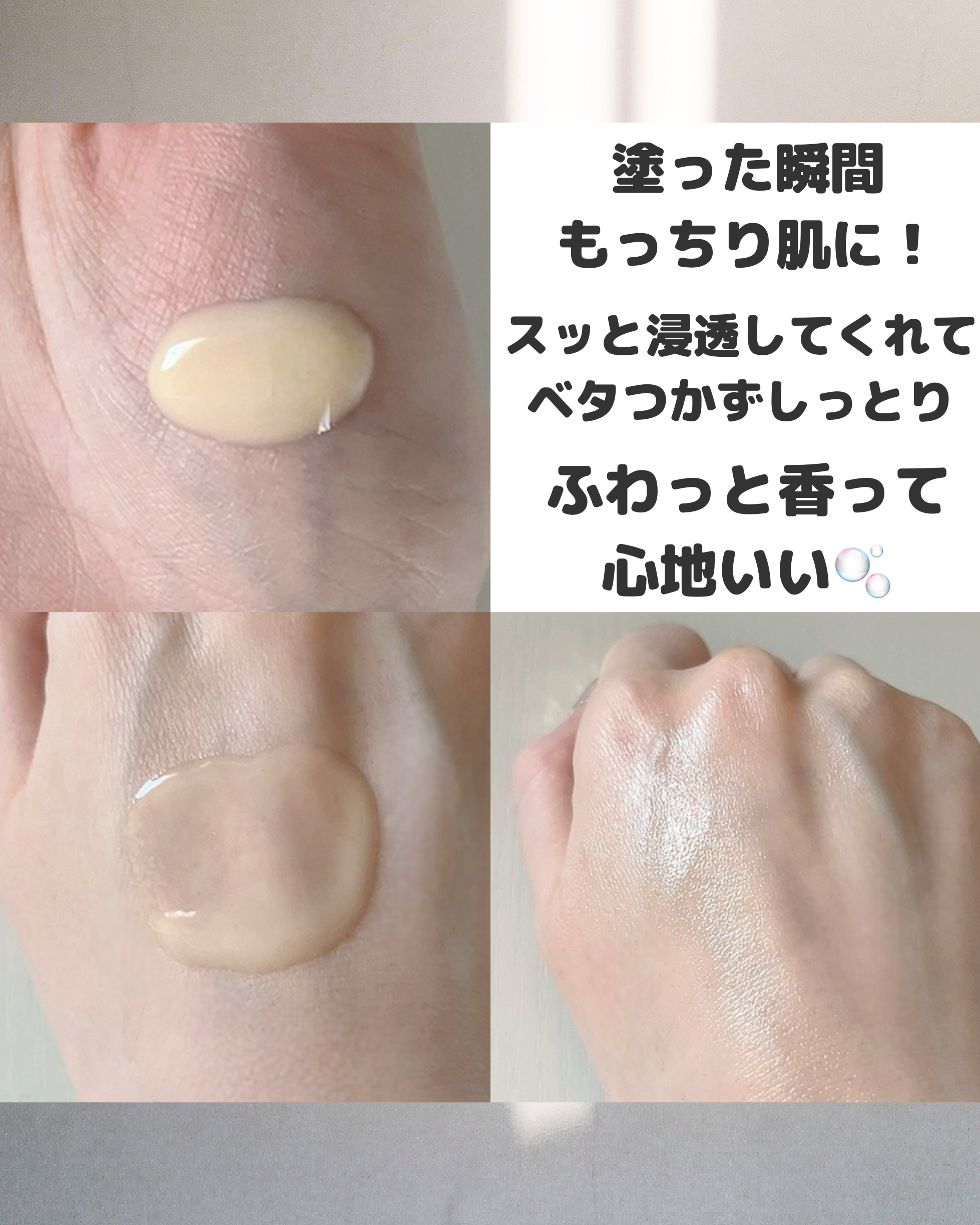 ユース ラディアンス ビタチノール セラム/primera/美容液を使ったクチコミ（2枚目）