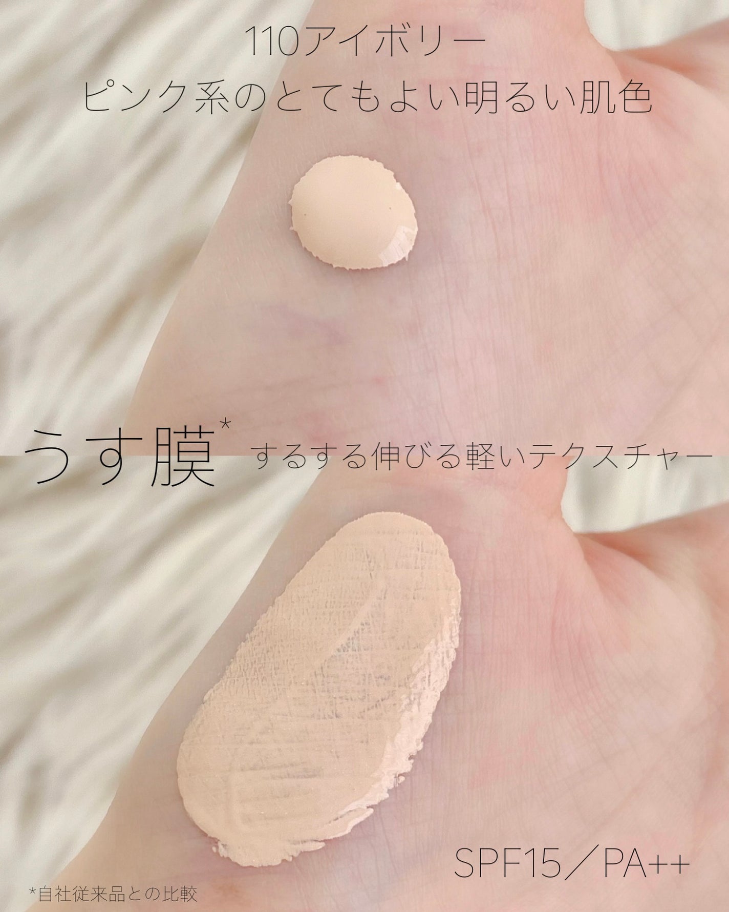 カラーステイ ロングウェア メイクアップ/REVLON/リキッドファンデーションを使ったクチコミ(5枚目)