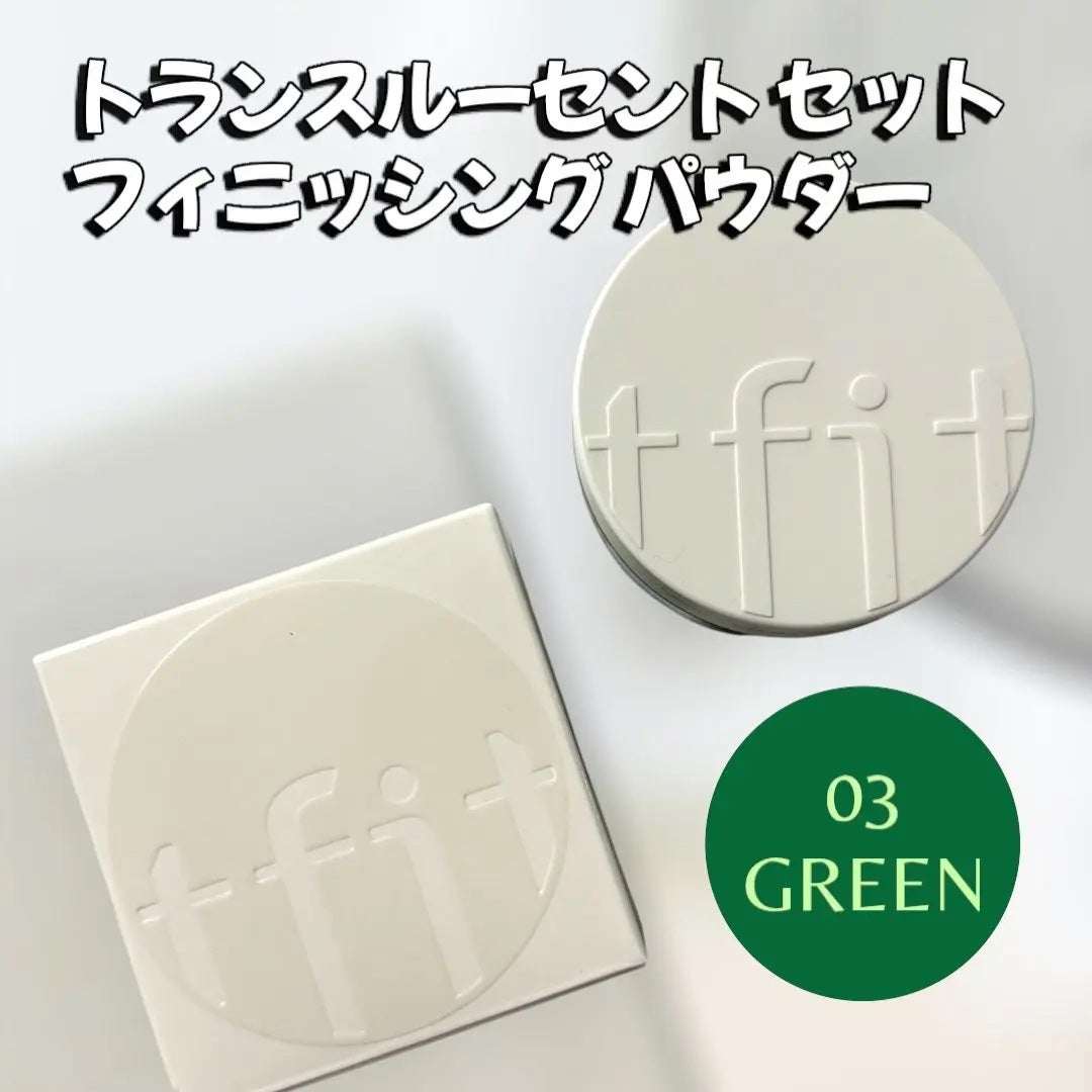トランスルーセントセットフィニッシングパウダー/TFIT/ルースパウダーを使ったクチコミ(1枚目)