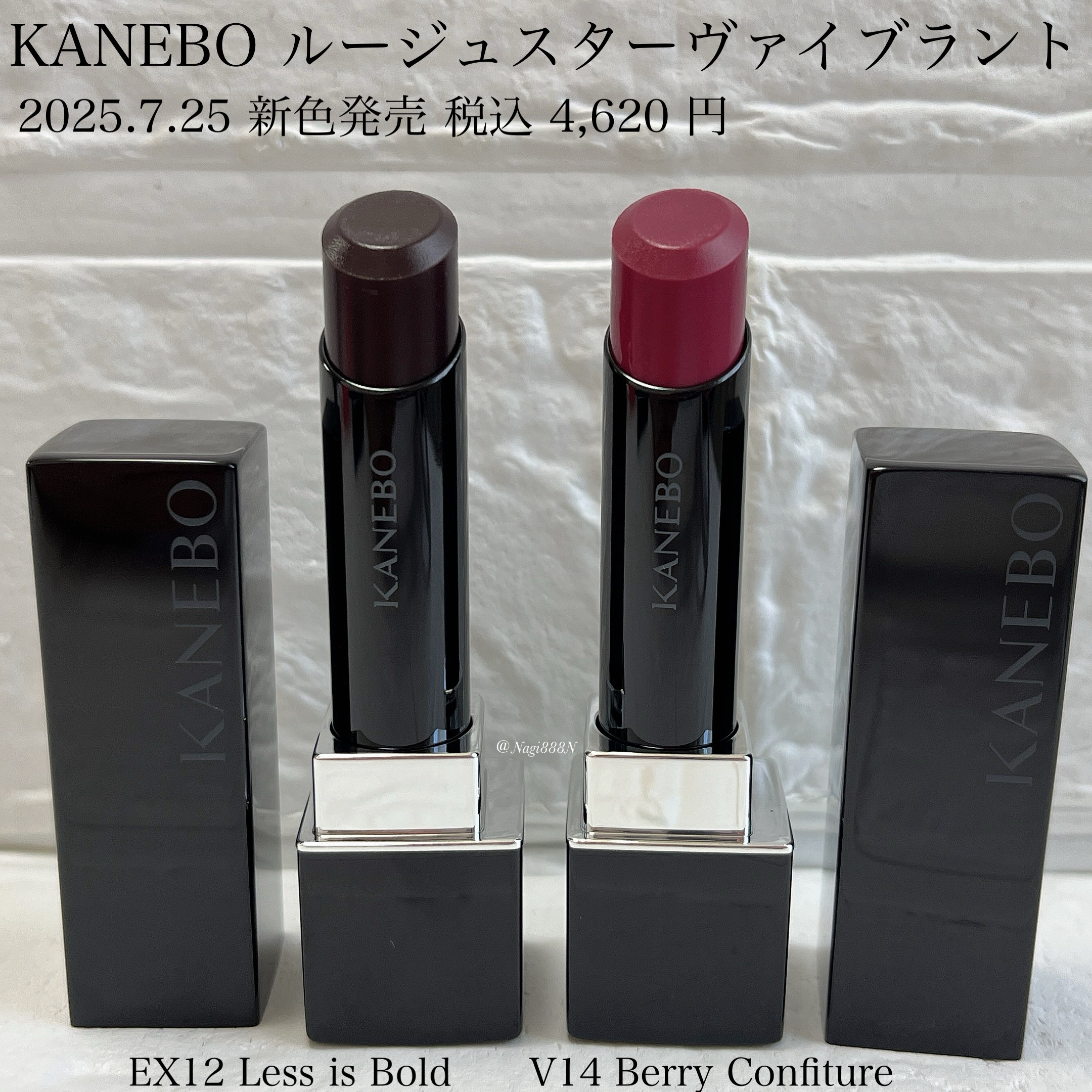 ルージュスターヴァイブラント/KANEBO/口紅を使ったクチコミ（2枚目）