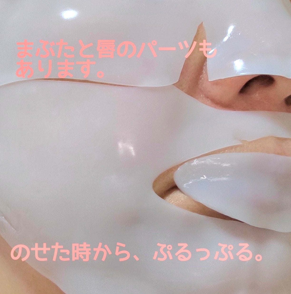 バイオコラーゲンリアルディープマスク/Biodance/シートマスク・パックを使ったクチコミ(3枚目)