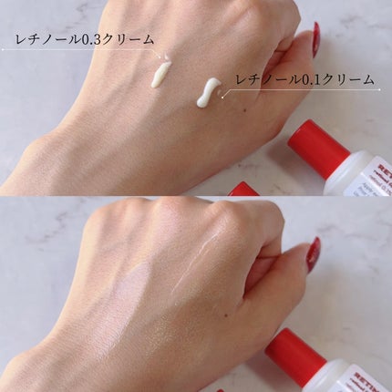 レチノール0.1%クリーム/Frankly/フェイスクリームを使ったクチコミ(4枚目)