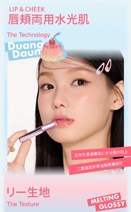 AZTK多用弾弾ぺースト/aZTK/リップグロスを使ったクチコミ(2枚目)