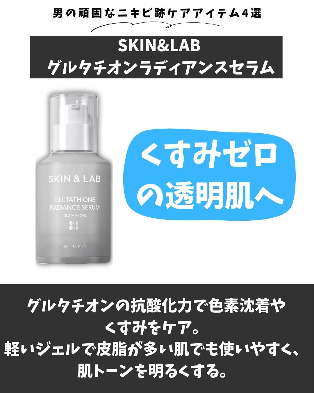 ポア ブライトニング シミケアセラム/celimax/美容液を使ったクチコミ(4枚目)