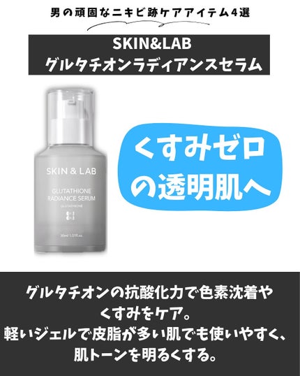 ポア ブライトニング シミケアセラム/celimax/美容液を使ったクチコミ(4枚目)