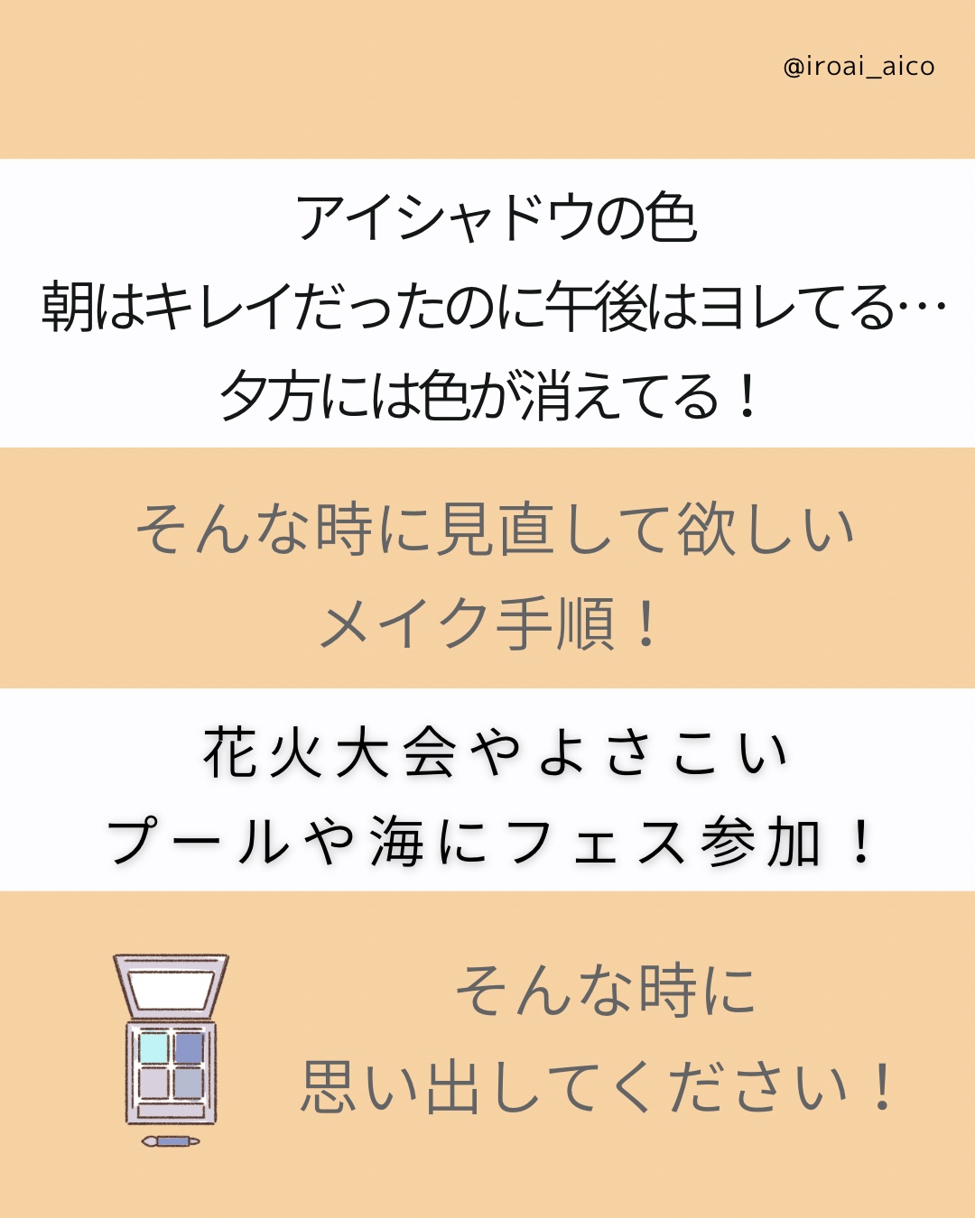ラスティングマルチアイベース WP/キャンメイク/アイシャドウベースを使ったクチコミ（2枚目）