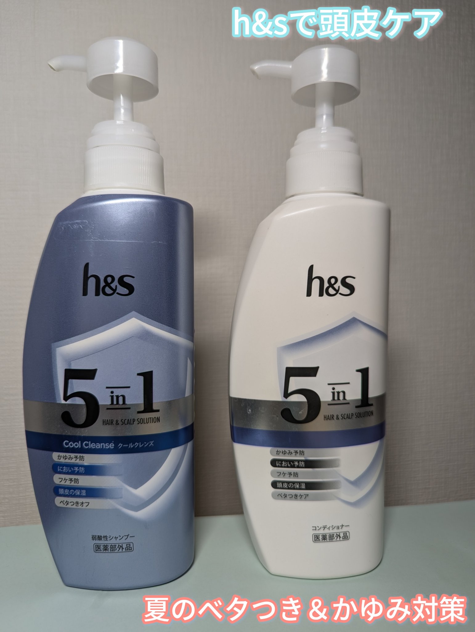 hu0026sエイチアンドエス 5in1 クールクレンズ シャンプー詰替超特大1750g : h\u0026s 5in1 シャンプー 1750g [6 個分] 詰替 超特大クール