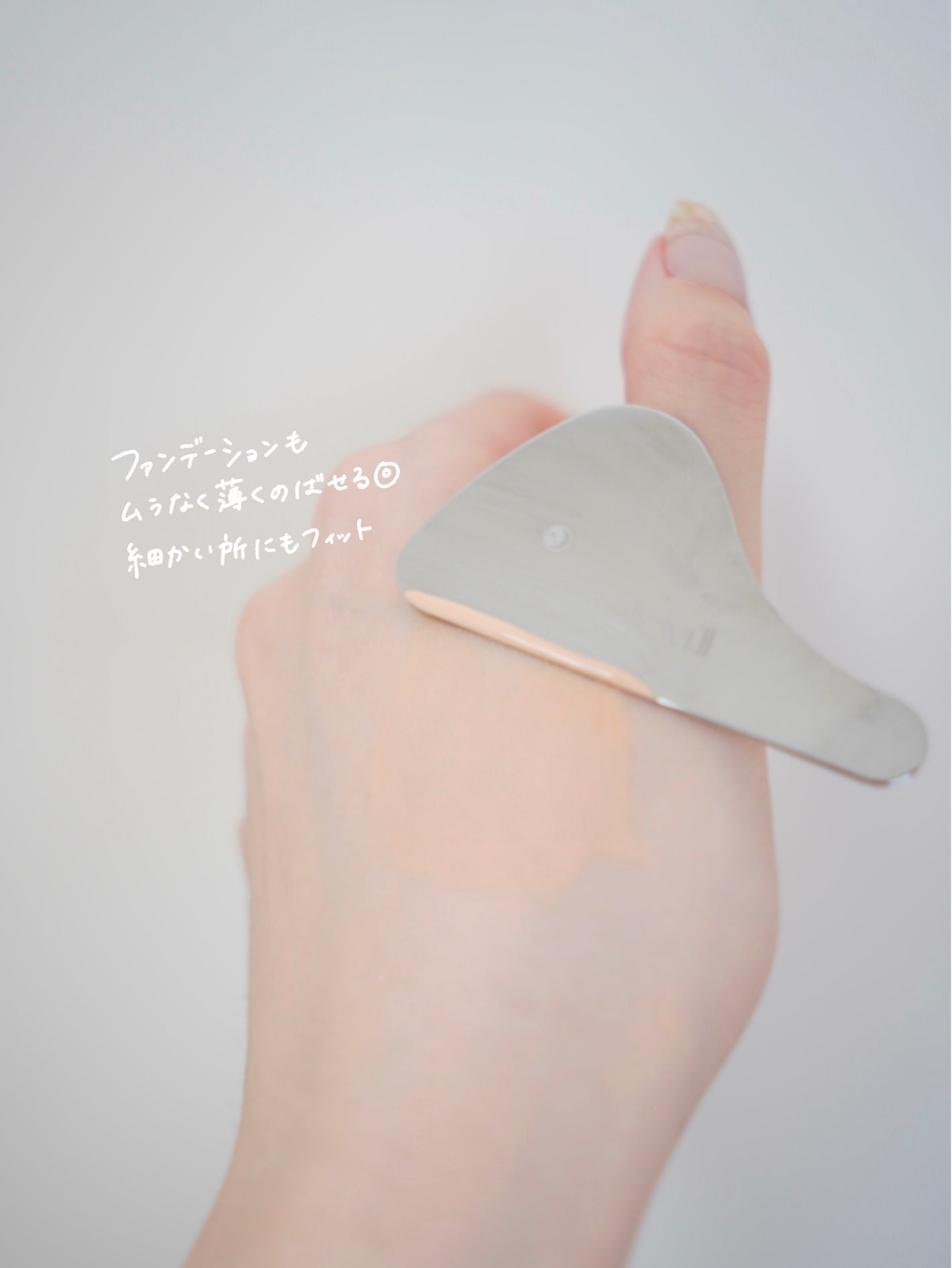 ミニクジラスパチュラカッサ/Toomoji/かっさプレートを使ったクチコミ(3枚目)