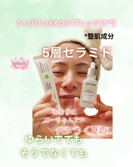 ノスカナイン トラブル セラム/FATION/美容液を使ったクチコミ(1枚目)