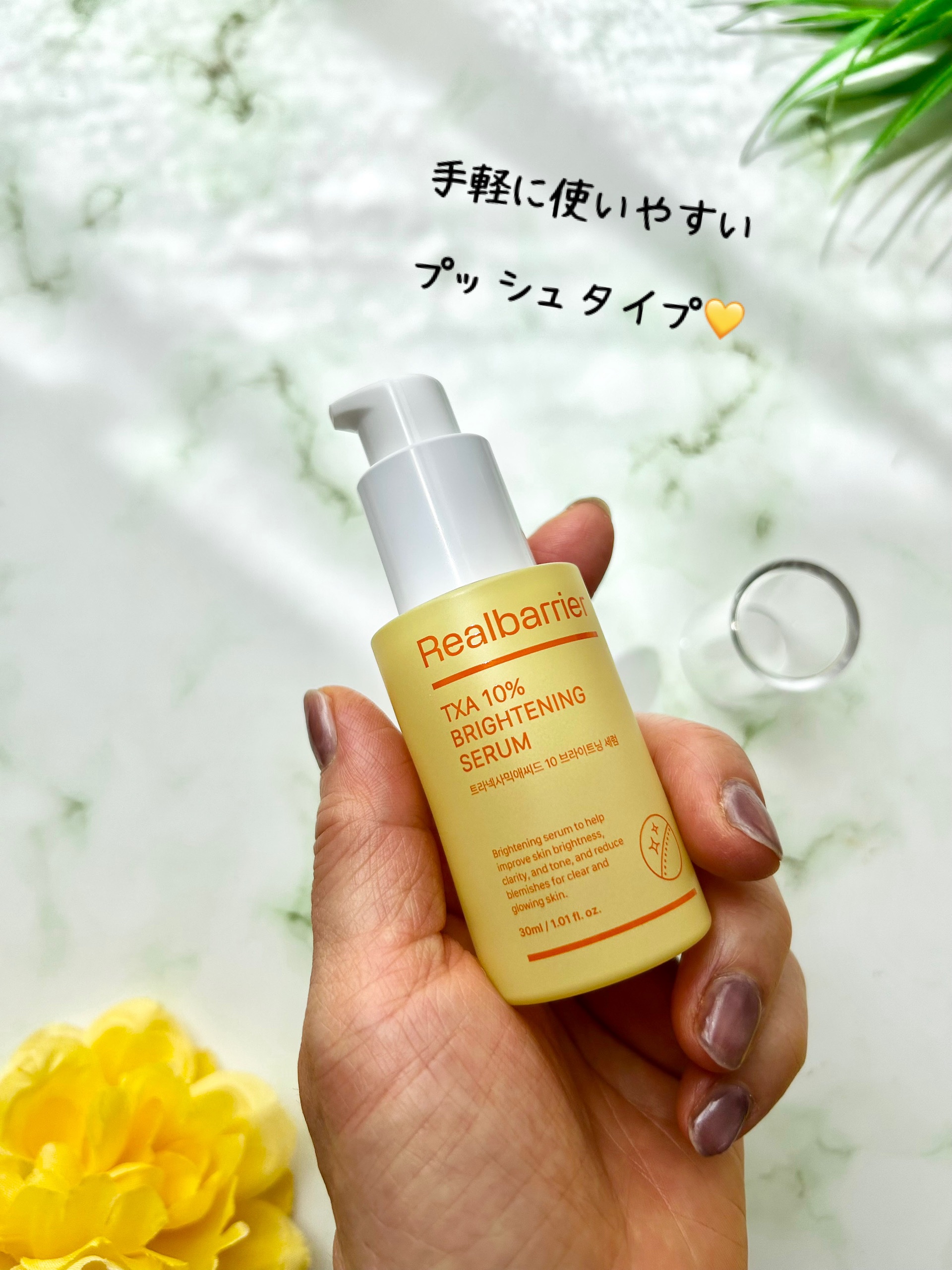 7モイスチャーブライトニングアンプルマスク/Real Barrier/シートマスク・パックを使ったクチコミ（3枚目）