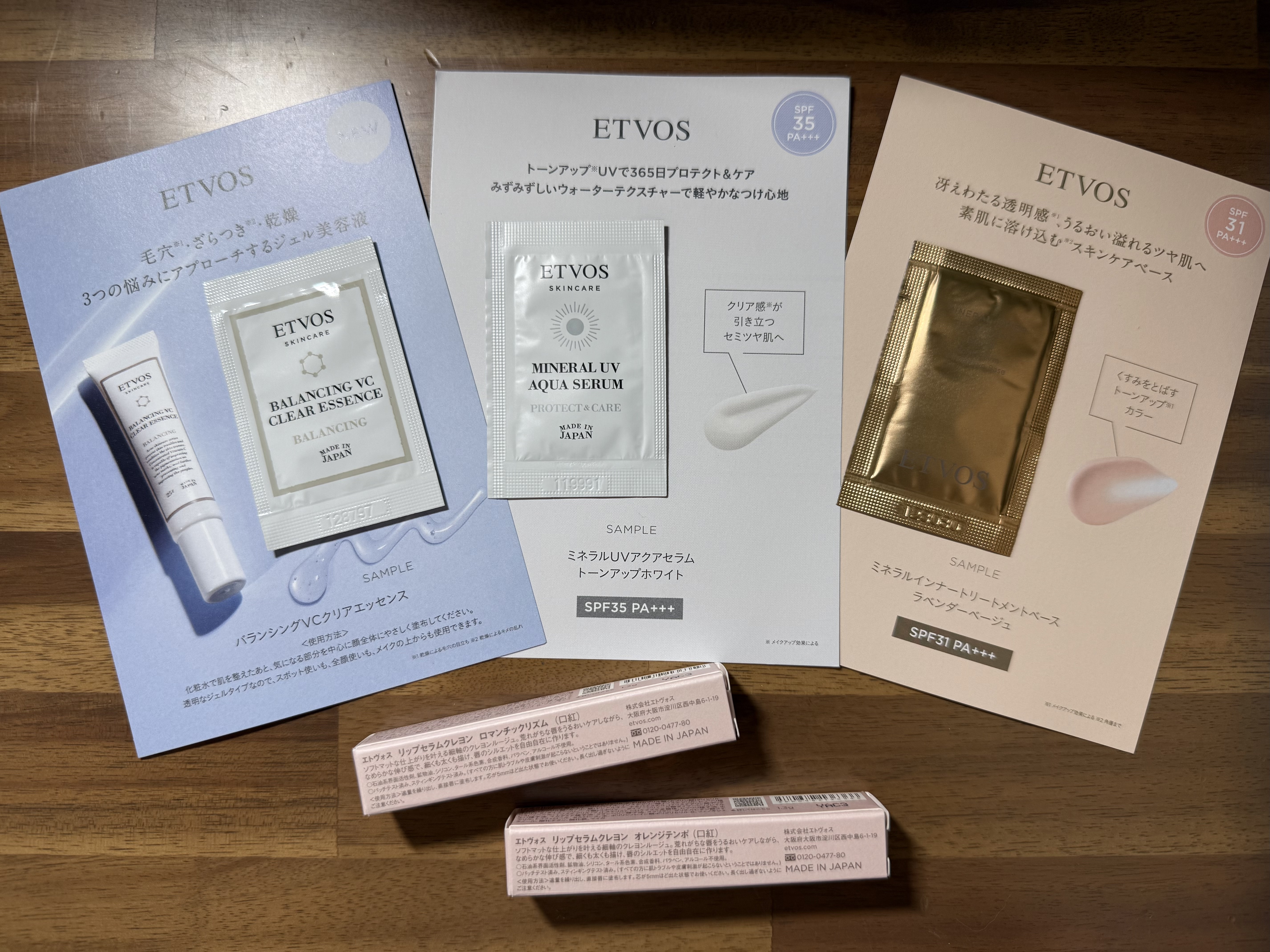 リップセラムクレヨン ロマンチックリズム/エトヴォス/口紅を使ったクチコミ（1枚目）