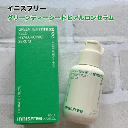 グリーンティーシード ヒアルロン セラム /innisfree/美容液を使ったクチコミ(2枚目)