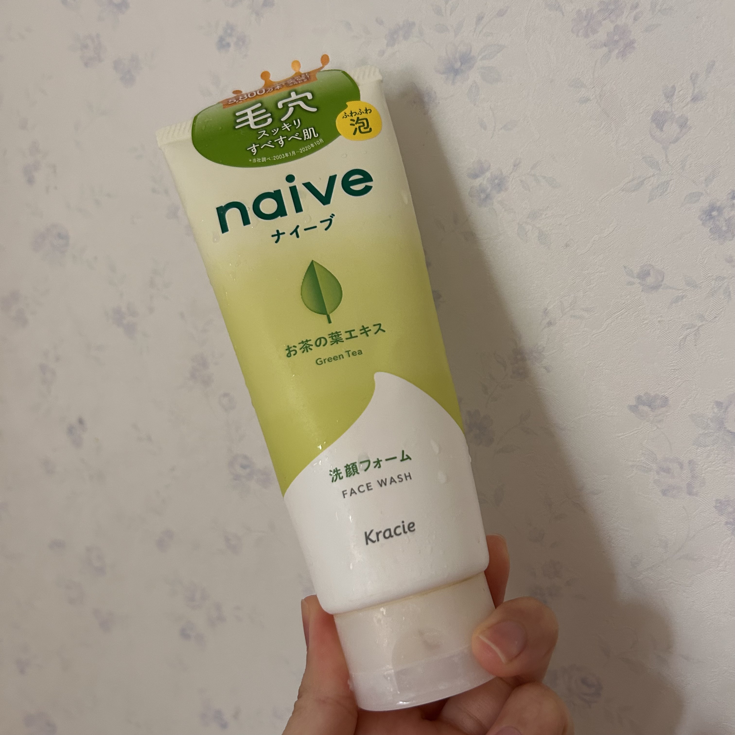 洗顔フォーム(お茶の葉エキス配合)/ナイーブ/洗顔フォームを使ったクチコミ（1枚目）