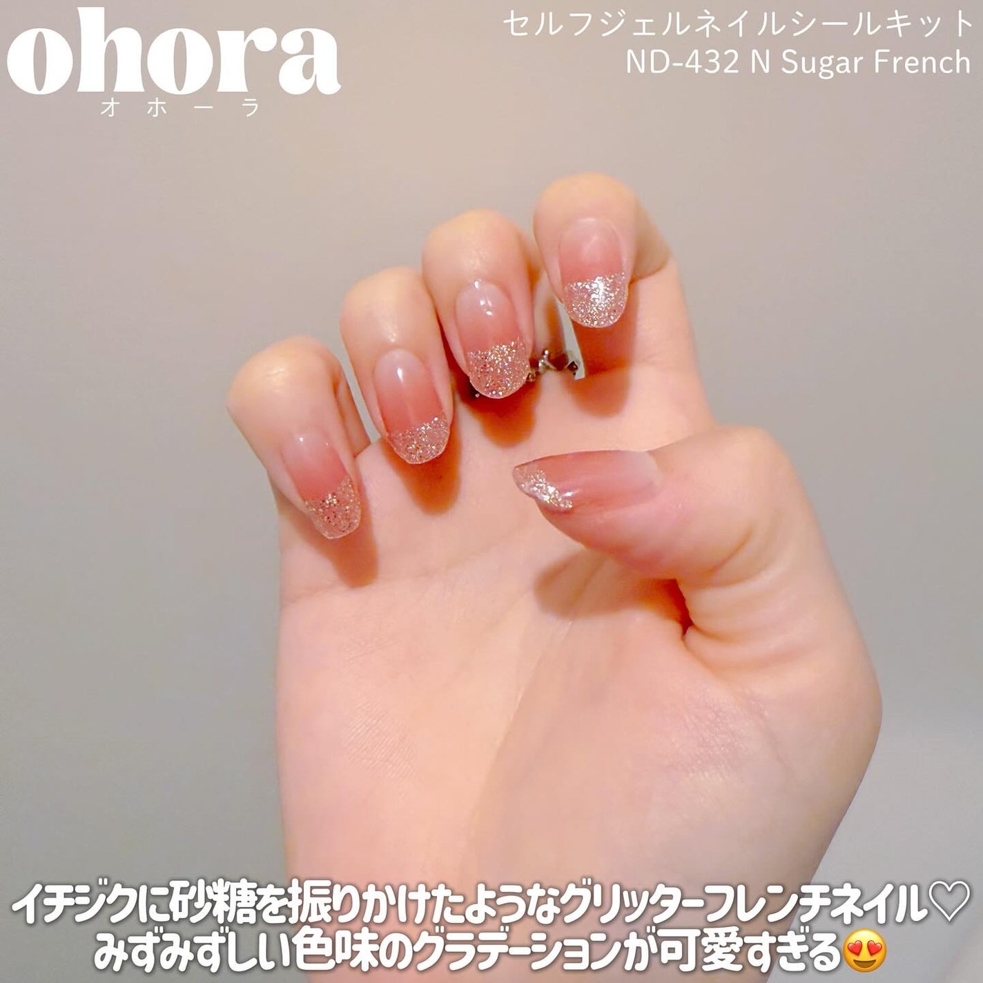 セミキュアジェルネイル(ハンド)/ohora/ネイルシールを使ったクチコミ(2枚目)