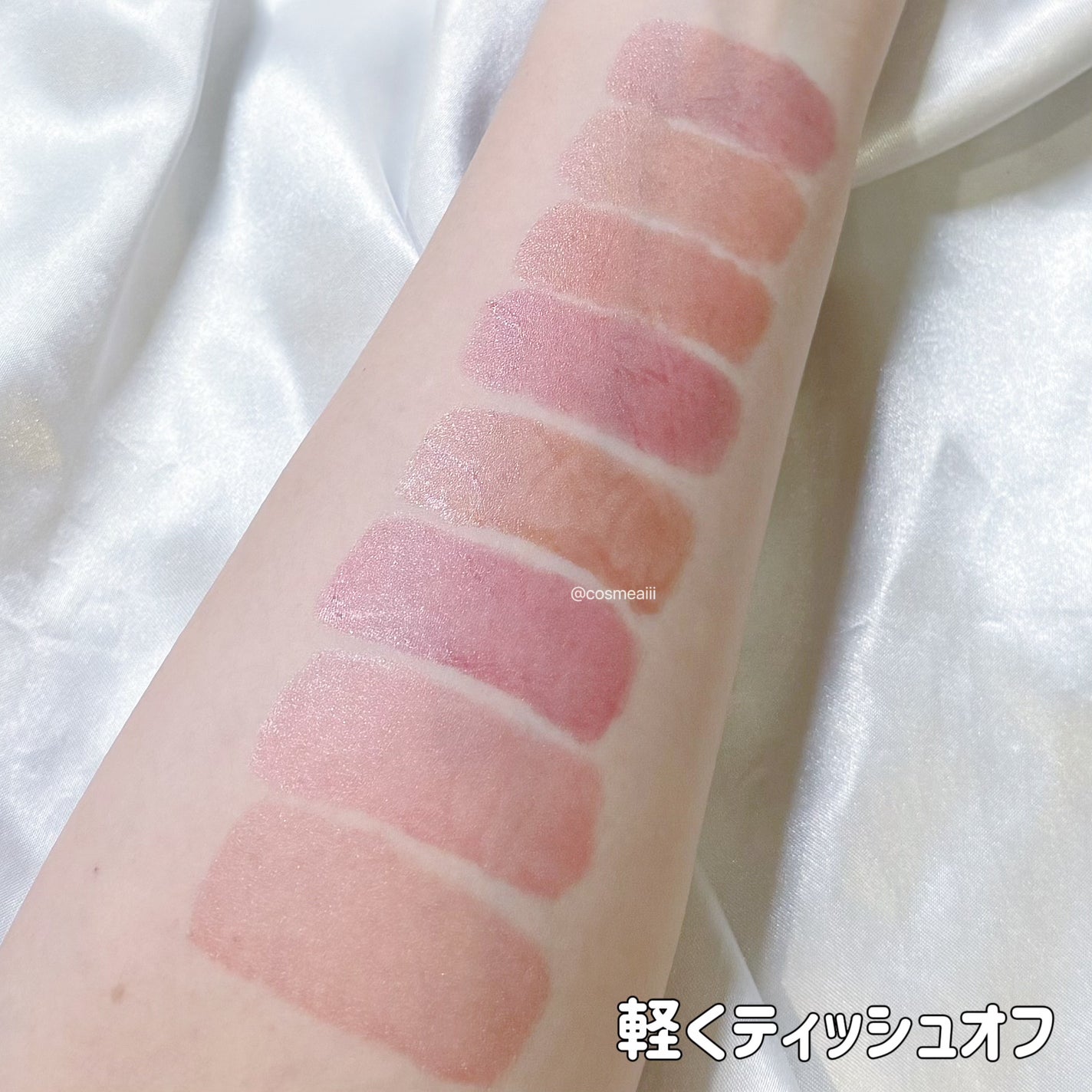 デューティント/AMUSE/リップティントを使ったクチコミ(6枚目)