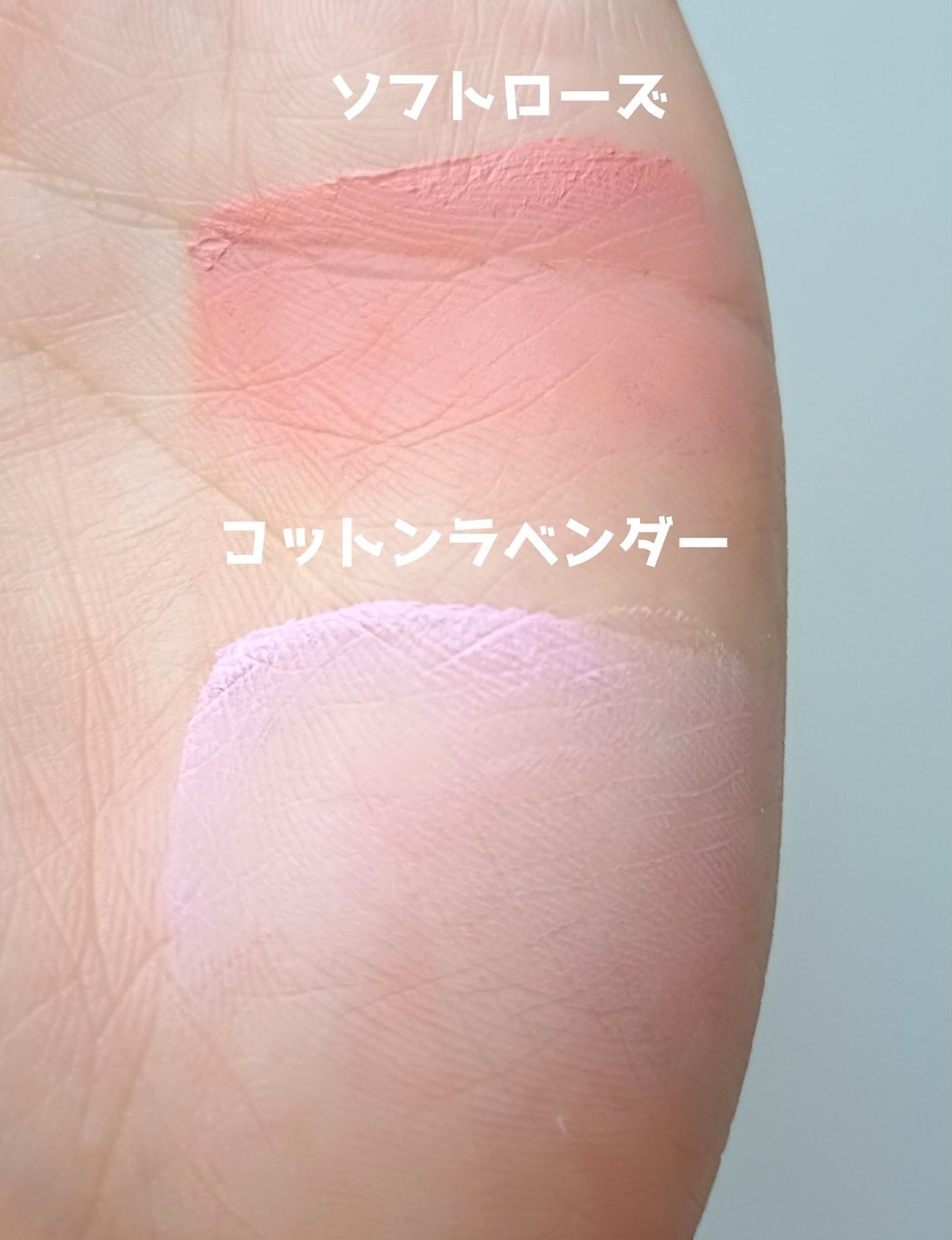 スウィッチオンリキッドベルベットチーク/CHOCHOSLAB/リキッドチークを使ったクチコミ（3枚目）