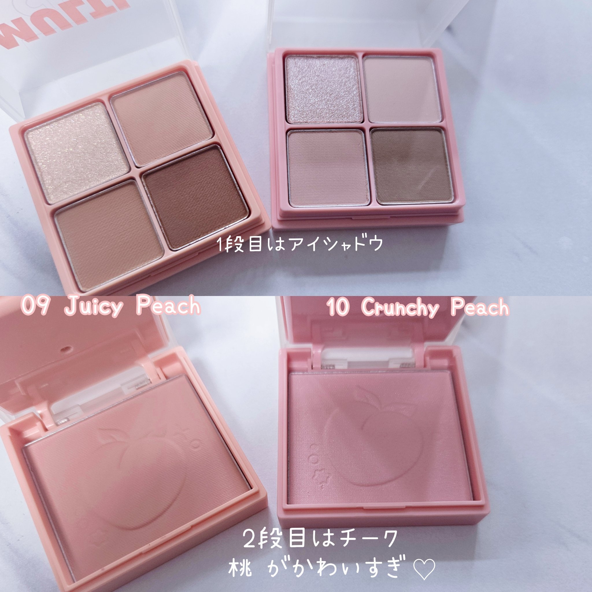 マルチキューブ/i’m meme/アイシャドウパレットを使ったクチコミ（3枚目）