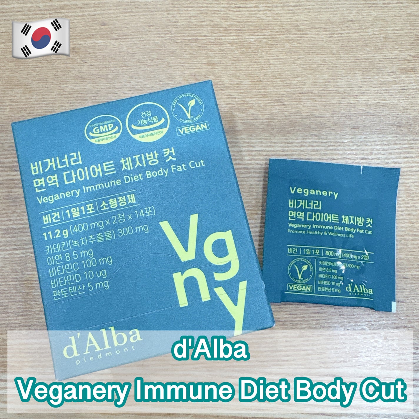 ヴィーガナリー 免疫ダイエット体脂肪カット/ダルバ/ボディサプリメントを使ったクチコミ(1枚目)