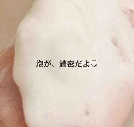 天草石鹸ナノバブ 無印せっけん/石けん工房アンティーまさ/洗顔石鹸を使ったクチコミ(3枚目)