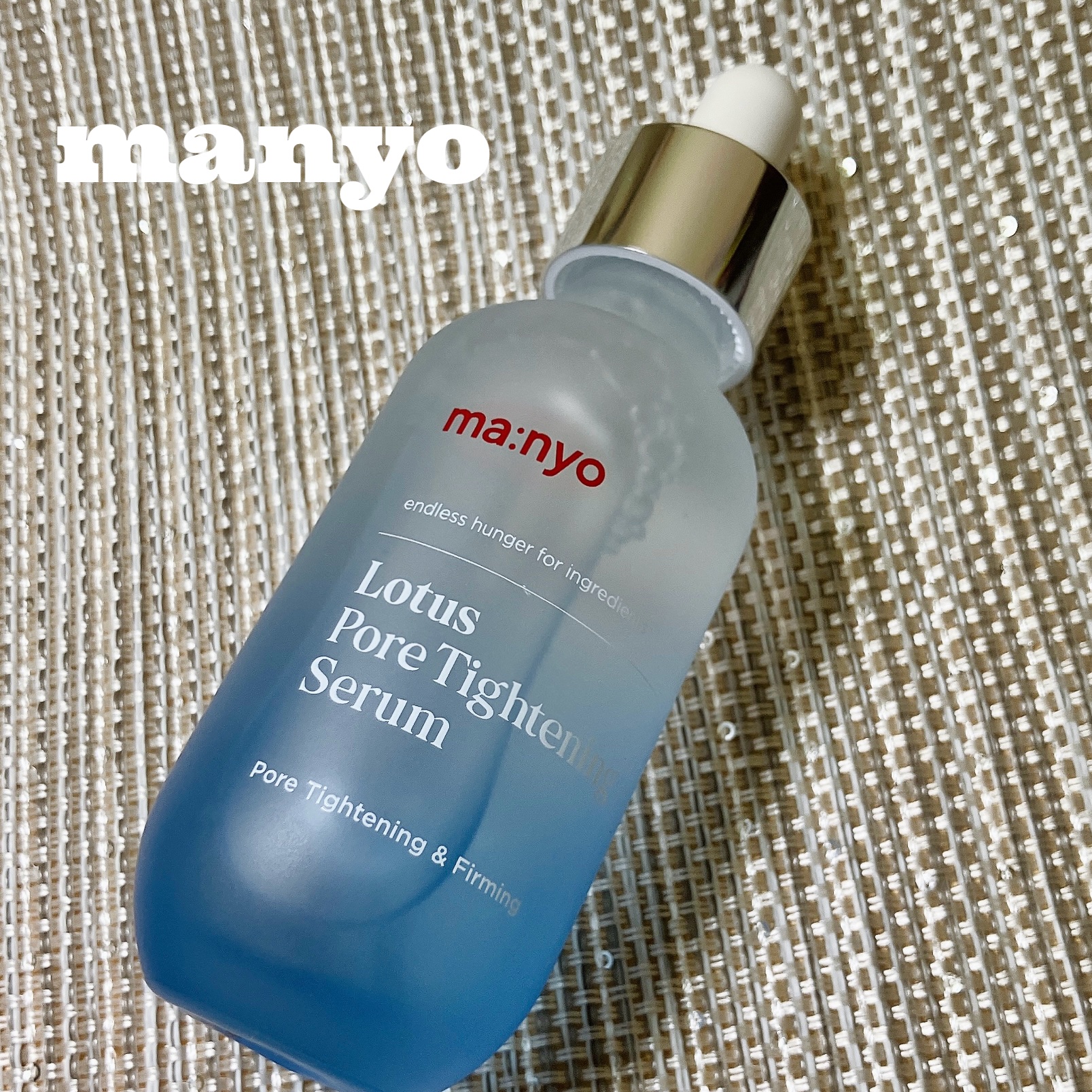 ロータスポアタイトニングセラム/manyo/美容液を使ったクチコミ（1枚目）
