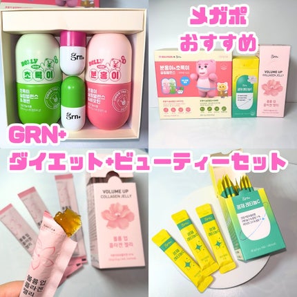 スリムバランス グリーン/grn+/ボディサプリメントを使ったクチコミ(1枚目)