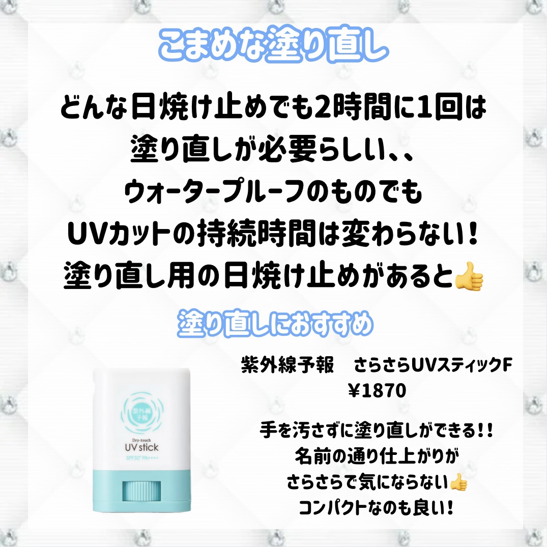 プレミアムボディミルク ホワイトニング【医薬部外品】		/ニベア/ボディミルクを使ったクチコミ（3枚目）