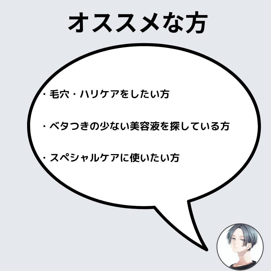 ReDRNエクソソームアンプル/Dr.nineteen/美容液を使ったクチコミ(5枚目)