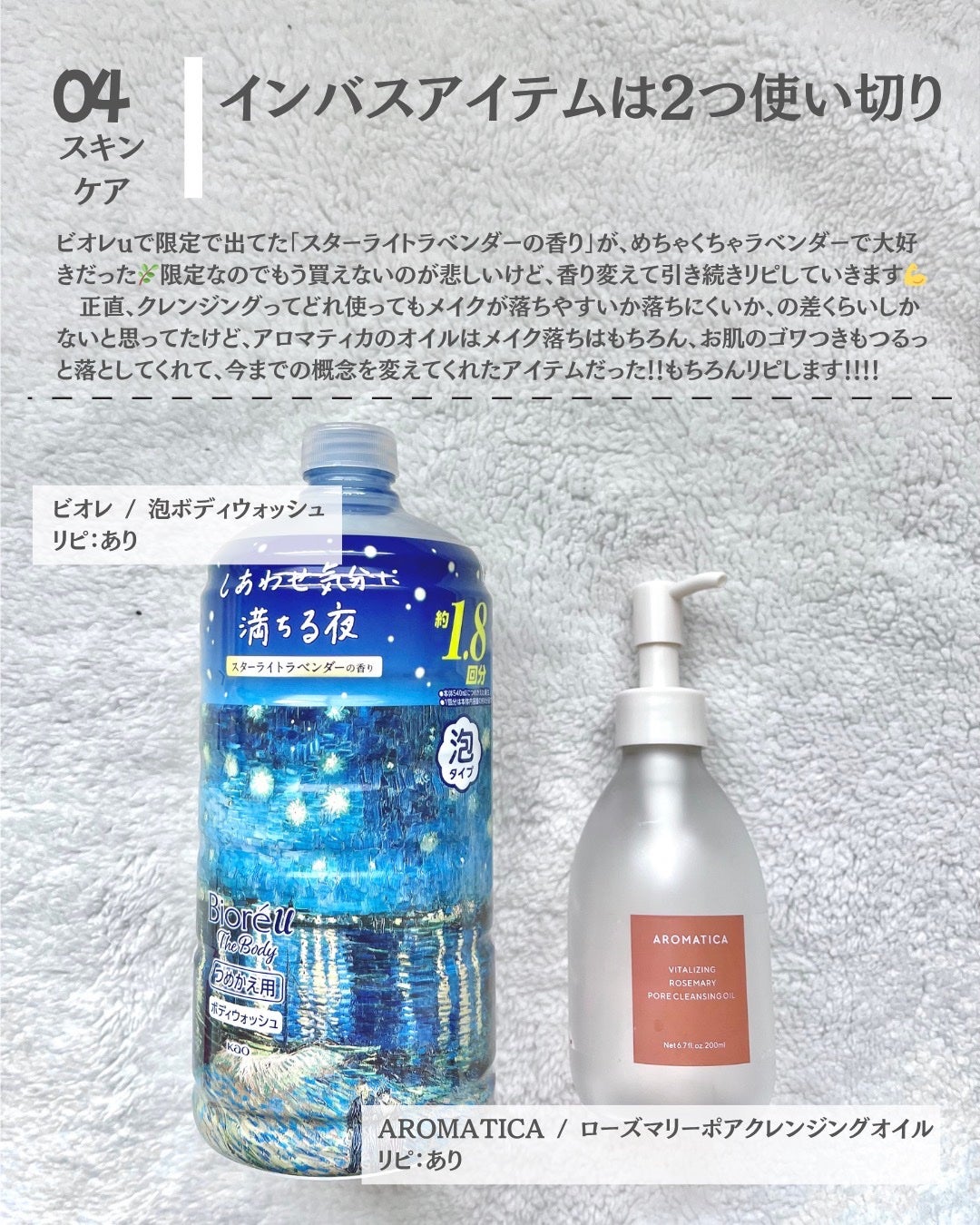 モイストピュアカラーリップ/ニベア/リップクリームを使ったクチコミ(4枚目)