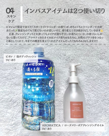 モイストピュアカラーリップ/ニベア/リップクリームを使ったクチコミ(4枚目)