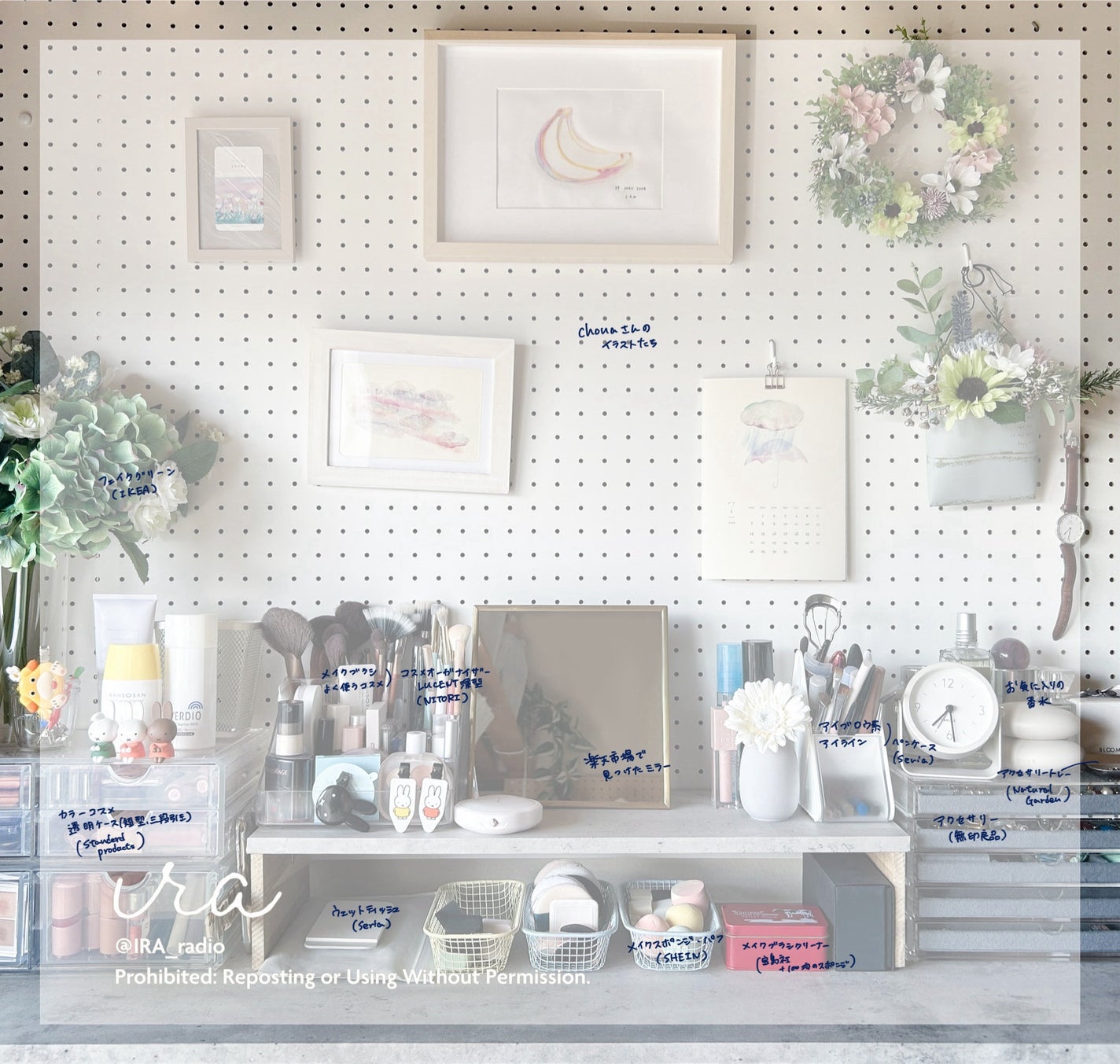 いら on LIPS 「▶︎blogわたしのドレッサーhttps://tokidoki..」(2枚目)